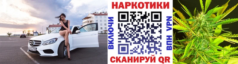 Купить Псилоцибиновые грибы  Бошки Шишки  Мефедрон  Гашиш  Озёрск