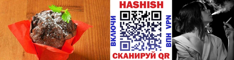 Еда ТГК конопля  Купить закладки  Озёрск 