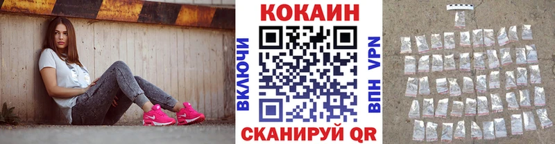 КОКАИН Колумбийский Озёрск