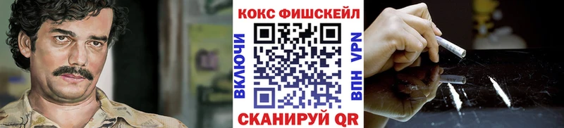 Купить где  Озёрск  Cocaine Перу 