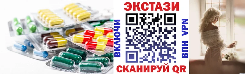 Экстази mix  Купить  Озёрск 