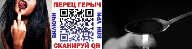 Героин гречка  Купить закладки  Озёрск 