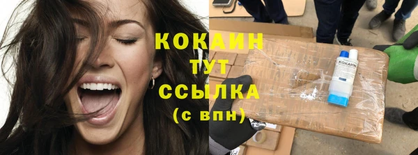 jwh Навашино