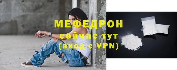 меф VHQ Наволоки