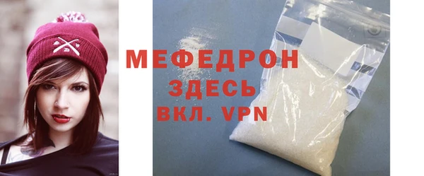 меф VHQ Наволоки