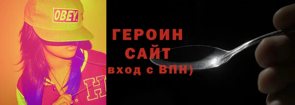 jwh Навашино