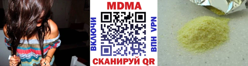 МДМА молли  Купить  Озёрск 
