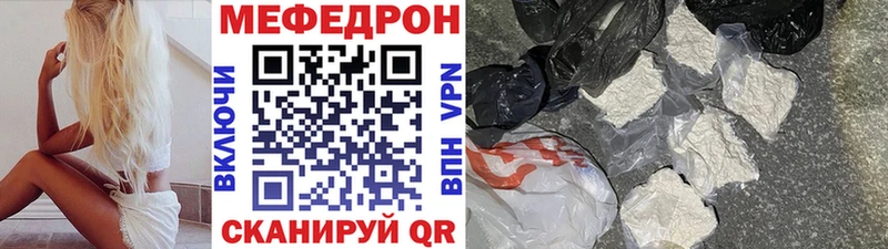Купить  Озёрск  Мефедрон мяу мяу 