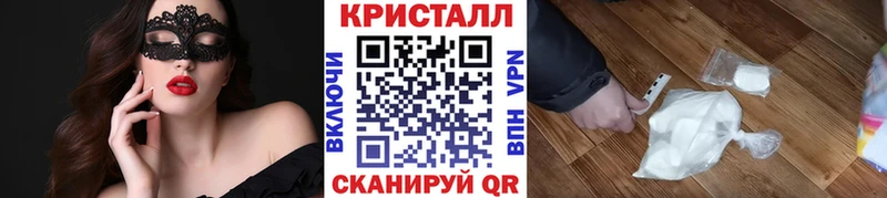 Первитин пудра  Купить закладки  Озёрск 