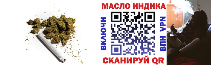 Купить где  Озёрск  Дистиллят ТГК жижа 